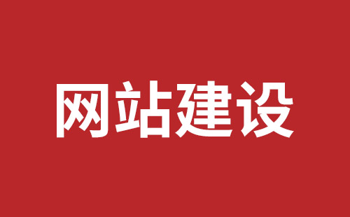 义马市网站建设,义马市外贸网站制作,义马市外贸网站建设,义马市网络公司,深圳网站建设设计怎么才能吸引客户？