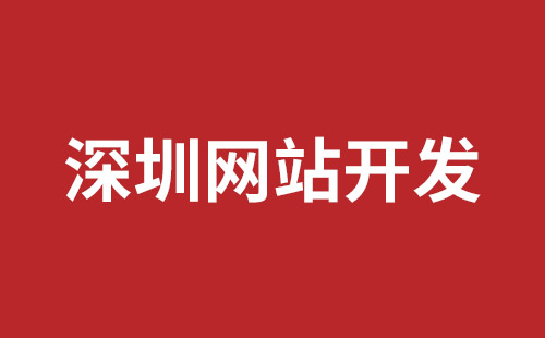 义马市网站建设,义马市外贸网站制作,义马市外贸网站建设,义马市网络公司,深圳响应式网站制作价格