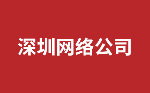 义马市网站建设,义马市外贸网站制作,义马市外贸网站建设,义马市网络公司,深圳手机网站开发价格