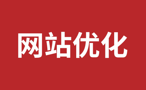 义马市网站建设,义马市外贸网站制作,义马市外贸网站建设,义马市网络公司,宝安手机网站建设哪家公司好