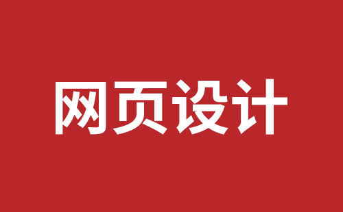 义马市网站建设,义马市外贸网站制作,义马市外贸网站建设,义马市网络公司,深圳网站改版公司