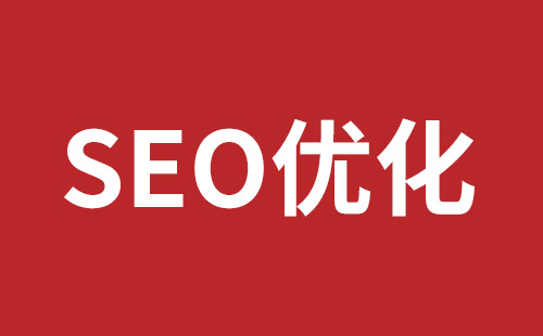 义马市网站建设,义马市外贸网站制作,义马市外贸网站建设,义马市网络公司,沙井网站改版报价