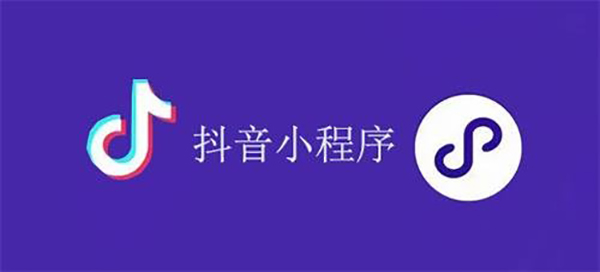 义马市网站建设,义马市外贸网站制作,义马市外贸网站建设,义马市网络公司,抖音小程序审核通过技巧