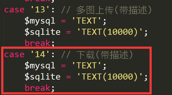 义马市网站建设,义马市外贸网站制作,义马市外贸网站建设,义马市网络公司,pbootcms之pbmod新增简单无限下载功能